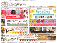 Tablet Screenshot of florowrap.com